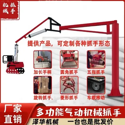 沁源县雄克卡盘爪schunk机械抓手303542PZN-plus 100-1-IS汰慷秒报价
