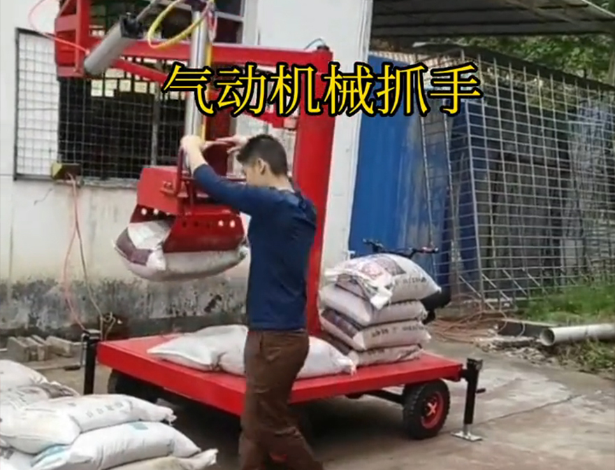 沁源县机械抓手沁源县水泥抓手多少钱助力机械臂沁源县自动机械手化肥搬运机械机械抓手缺点